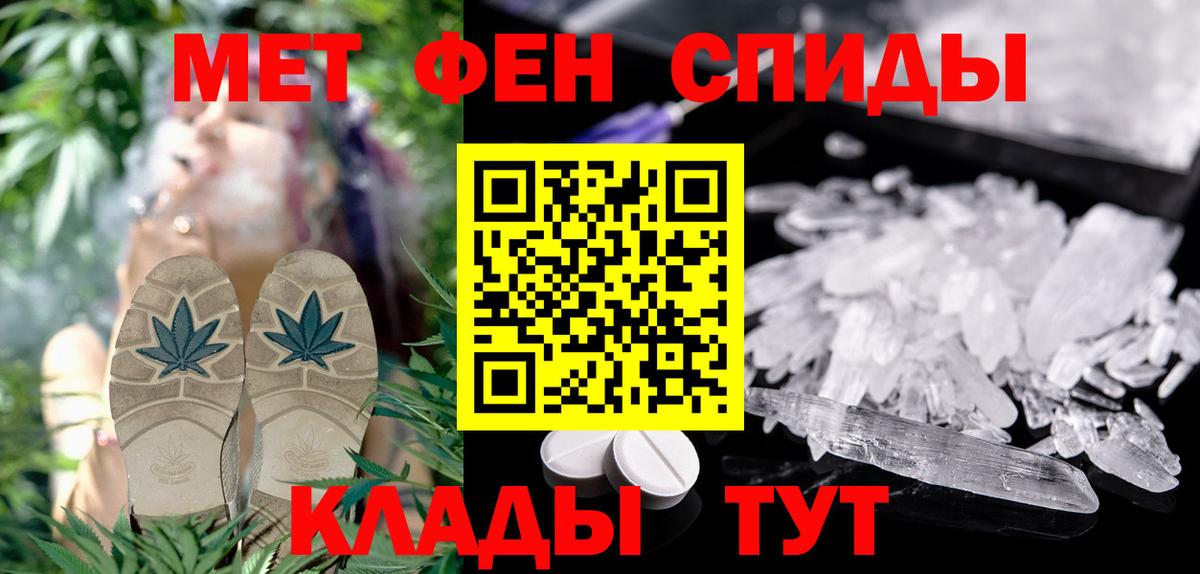 АМФ  Вход с VPN  Новошахтинск  Амфетамин Розовый 