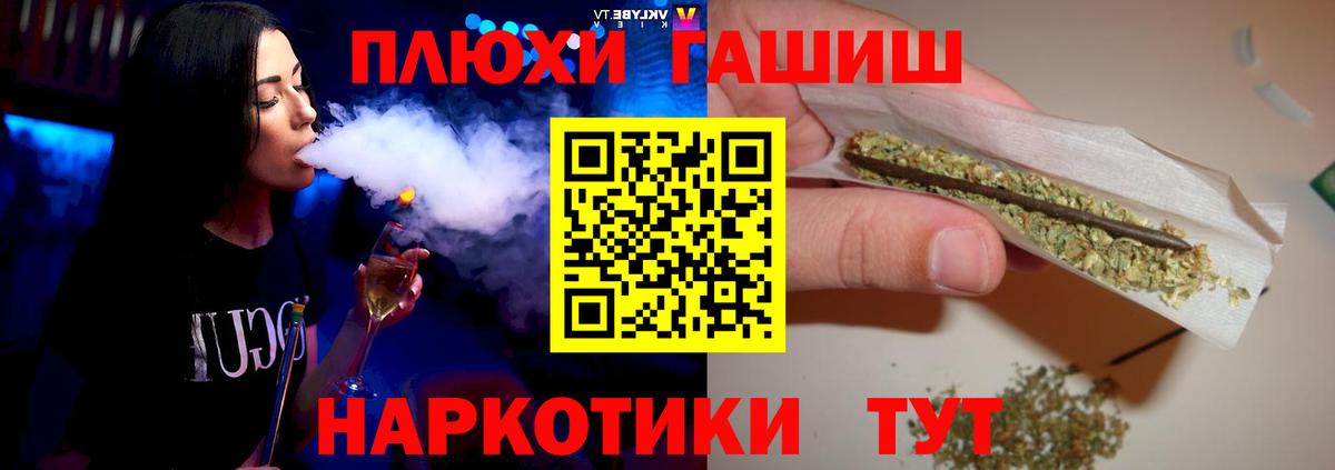 Новошахтинск  ГАШ VHQ  Вход с VPN  ГАШ Ice-O-Lator 