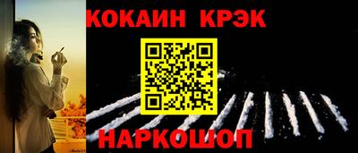 ALPHA PVP Будённовск