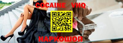 мефедрон VHQ Бугуруслан
