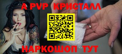 альфа пвп Бузулук