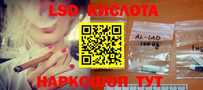 ALPHA PVP Будённовск