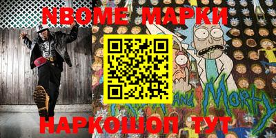 ALPHA PVP Будённовск