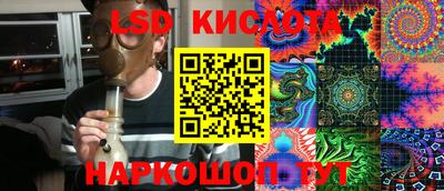 мефедрон VHQ Бугуруслан