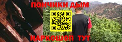 альфа пвп Бузулук