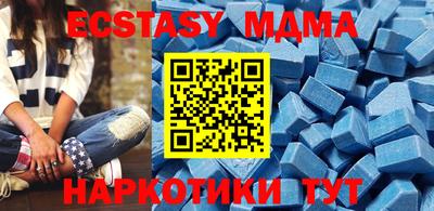 мефедрон VHQ Бугуруслан
