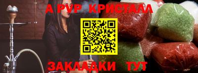 альфа пвп Бузулук