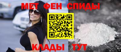 мефедрон VHQ Бугуруслан