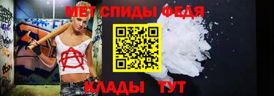 мефедрон VHQ Бугуруслан