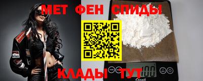 ALPHA PVP Будённовск