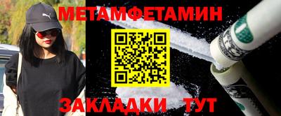 мефедрон VHQ Бугуруслан