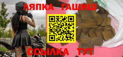 альфа пвп Бузулук