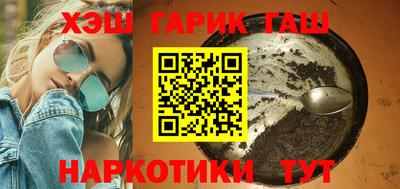 ALPHA PVP Будённовск