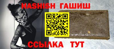 мефедрон VHQ Бугуруслан