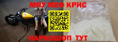 ALPHA PVP Будённовск