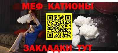 мефедрон VHQ Бугуруслан