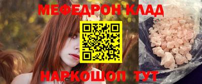 ALPHA PVP Будённовск
