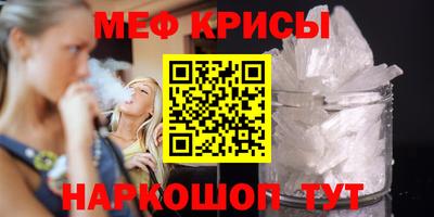 мефедрон VHQ Бугуруслан