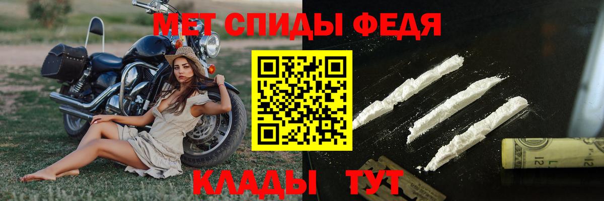 Новошахтинск  Метамфетамин витя  Метамфетамин витя  Вход с VPN 