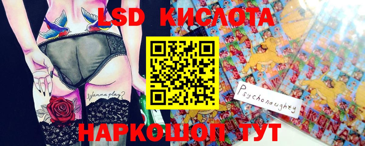 Марки N-bome 1,8мг  Наркотические марки  Новошахтинск  Вход с VPN 