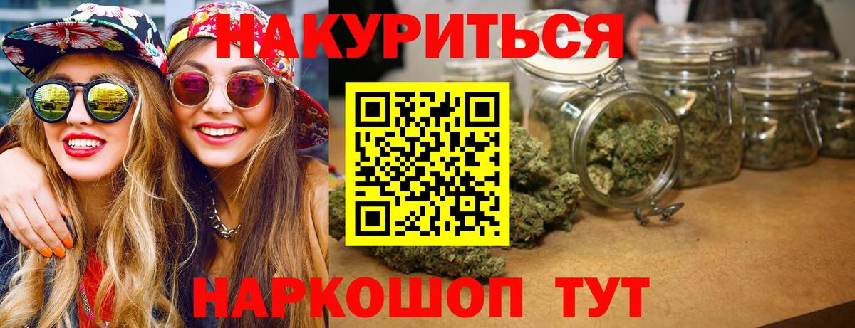 МАРИХУАНА Amnesia  МАРИХУАНА индика  Шишки марихуана сатива  Новошахтинск  Вход с VPN  МАРИХУАНА гибрид 